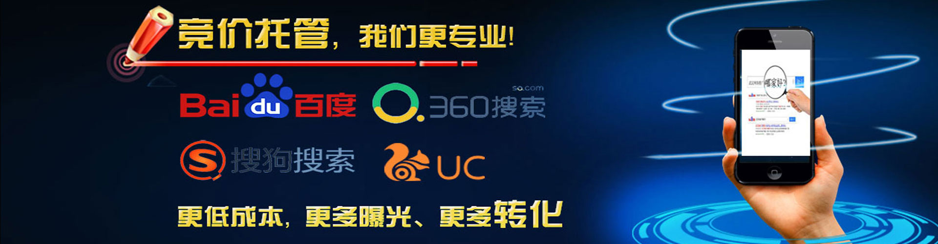 江油百度推广价格